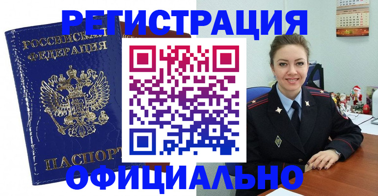 регистрация для дет. сада в Мелеузе