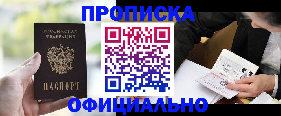 регистрация для дет. сада в Мелеузе